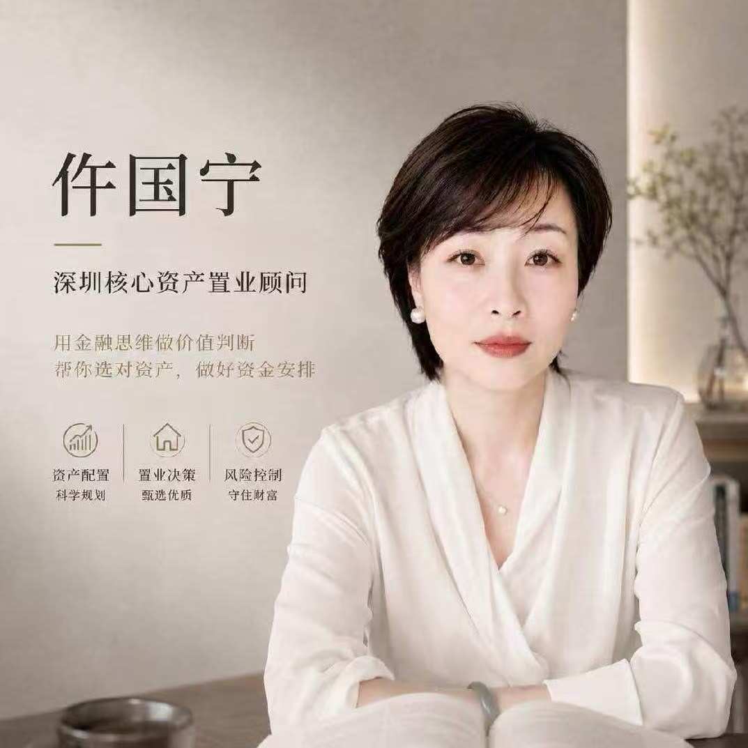 仵国宁